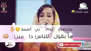 حالة واتس مابسيبو 