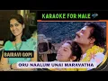 Lagu Karaoke for male | our naalum unnai maravatha | Tamil song | #bairavigopi #karaokeformale