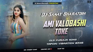 purulia old trending song ami valobashi toke purulia song tapori vibration bass dj sanat
