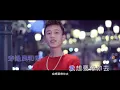 【熱門歌曲】校長 - 帶你去旅行（高清1080P）KTV原版