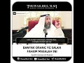 Download Lagu PADAHAL HAKIKATNYA BUKANLAH RIYA'] (Cuman 50 DETIK)