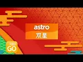 Lagu Channel ID (2018) : Astro Shuang Xing HD
