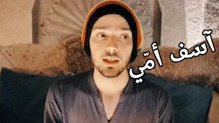 أصعب قرار في حياتي   قررت السفر يكون وظيفتي دندنها