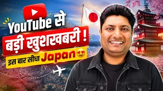 I Got an Invitation from YouTube to Japan! 😍 | Big Announcement & Creator Journey