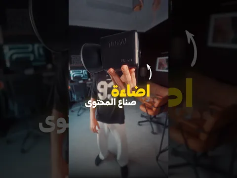 اضاءة قوية لصناع المحتوى من Ulanzi