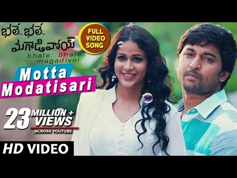 Download MP3 Bhale Bhale Magadivoi Video Songs | Motta Modatisari Full Video Song | Nani, Lavanya Tripathi