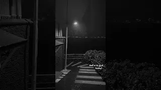 وهبته روحي فما ادري به ما فعلا اسلمته في يده عيشه عبدالرحمن محمد 