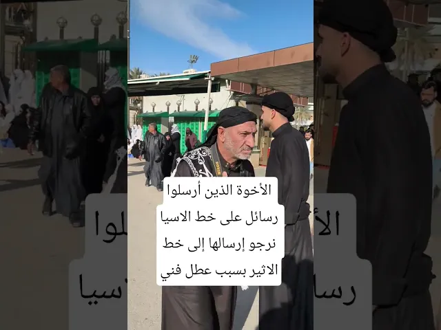 ⁣ساعة وتم قضاء الحاجه دخيلك مولاتي زينب سلام الله عليك