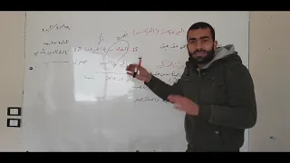 أ محمد رزوق فلسفة بكالوريا أدبي الاستنتاج الغير مباشر القياس 