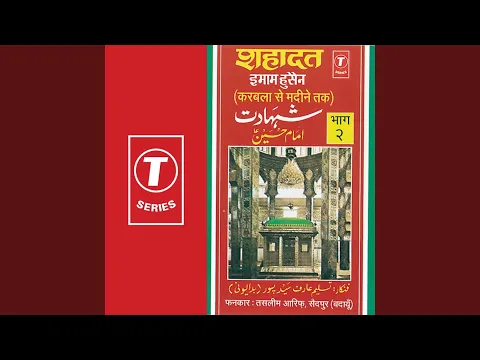Download MP3 Shahadat Imaam Husain (Karbala Se Madeeene Tak - Part 2)