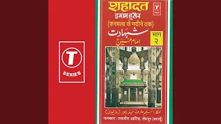Shahadat Imaam Husain Karbala Se Madeeene Tak Part 2  Shahadat Imaam Husain Karbala Se Madeeene Tak Part 2