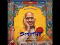 Yethum Illai - Ilaiyaraaja & Priya Jerson