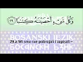 Download Lagu 78. An-Naba' - Vijest -  Sheikh Mishary Rashid Al-Afasy