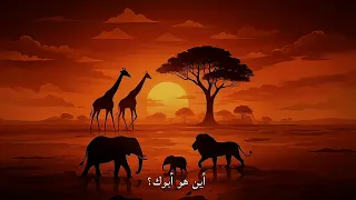                       مترجمة                  بدون موسيقى  دندنها