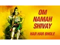 ओम नमः शिवाय नमः शिवाय (शांतिपूर्ण भजन) अनूप जलोटा द्वारा शिव मंत्र