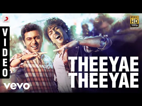 Download MP3 Maattrraan - Theeyae Theeyae Video | Suriya, Kajal Agarwal