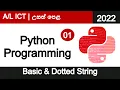 Python Programming 2022 SINHALA Part 01 ICT Basic Comments Dotted String