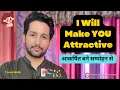 Download Lagu Become Attractive with Hypnosis | Online Session by Tarun Malik (हिंदी में)