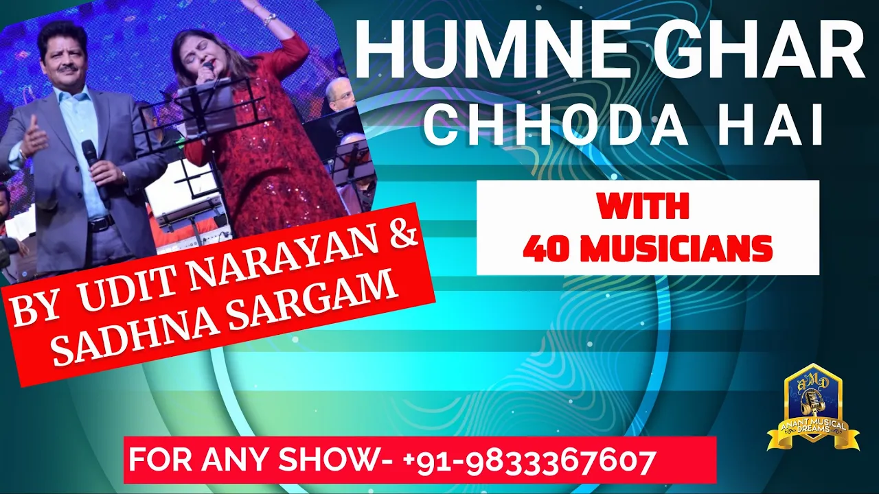 Humne Ghar Chhoda Hai I Udit Narayan, Sadhna Sargam Live I Anand Milind Live I 90's Hindi Songs Humne Ghar Chhoda Hai I Udit Narayan, Sadhna Sargam Live I Anand Milind Live I 90's Hindi Songs