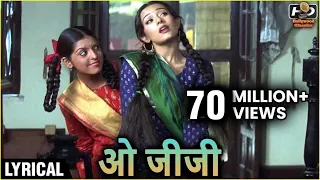 o jiji hindi lyrics song vivah shahid kapoor amrita rao pamela jain shreya ghoshal