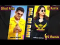 Download Lagu Dil Di Rani - Dhol Remix Feroz Khan | ft. Gurlez Akhtar | Latest Punjabi Remix Song New Punjabi Song