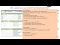 Editing Clinical dashboard in Point Click Care PCC