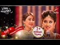 Download Lagu Naira और Akshara का emotional  मिलन! | Yeh Rishta Naira Kartik Ka