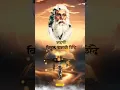 Download Lagu महर्षी विठ्ठल रामजी शिंदे पुण्यतिथी स्टेटस #marathi #shorts #marathistatus #maharashtra #समाजसुधारक
