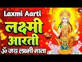 Download Lagu लक्ष्मी आरती हिंदी | Mata Laxmi Aarti in Hindi | Om Jai Laxmi Mata | #diwali #dhanteras #laxmiji