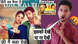 dackalti movie hindi dubbed review rkd
