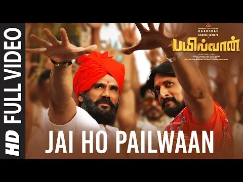 Jai Ho Pailwaan - YouTube