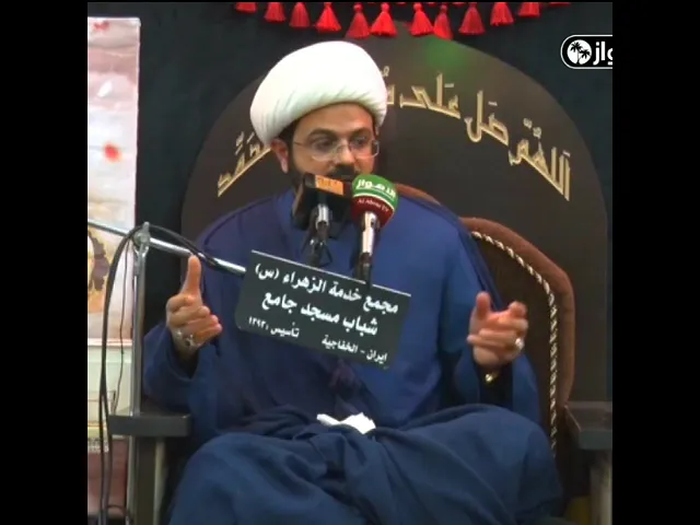 ⁣كيفية التعامل مع السائل | سماحة الشيخ مهدي الطرفي