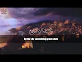Download Lagu Surah Al-Buruj [85] Islam Sobhi