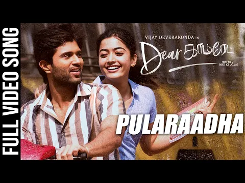 Download MP3 Pularaadha Video Song | Dear Comrade Tamil Movie | Vijay Deverakonda, Rashmika | Bharat Kamma