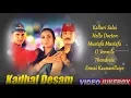 Download Lagu AR Rahman Hit Songs | Kadhal Desam Tamil Movie Songs | Video Jukebox | Vineeth | Abbas | Tabu