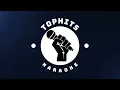 POINTS OF VIEW / KARAOKE - Joey Albert ft. Pops Fernandez
