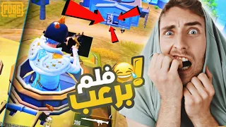 اكثر موقف ببجي خلاني أبجي من الضحك 😂 | النهاية كارثية 🤦🏻♂️💔