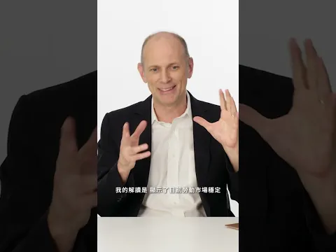 看經濟狀況最好的指標是什麼？