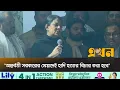 'অন্তর্বর্তী সরকার হাদির খুনি ও পিছনের  সবাইকে চিহ্নিত করতে কাজ করছে' | Rizwana Hasan | Osman Hadi