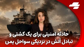 ویرگول با مونا  حمله موشکی سپاه به کشورهای عربی دندنها