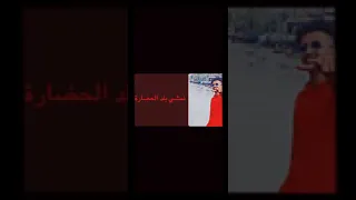 ملهم زاهر ـ جبره بلد الحضاره ـ كامله ـ نجيري 