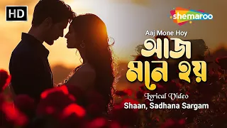  aaj mone hoy duet shaan sadhana sargam lyrical video tok jhal misti