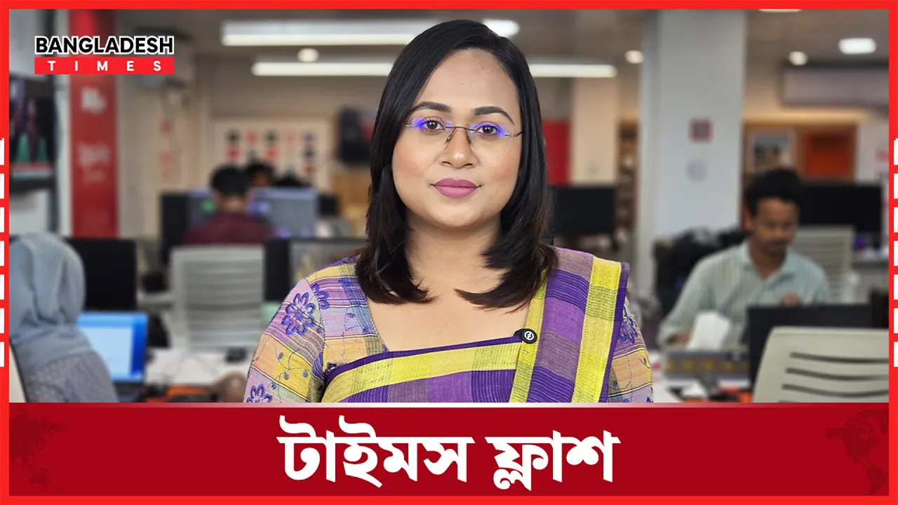 ইতিহাসের সর্বোচ্চ রেমিট্যান্স ৩০ বিলিয়ন, রিজার্ভ ছাড়িয়েছে ৩১ বিলিয়ন ডলার