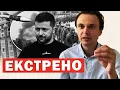 Download Lagu ⚡️Горить Кабмін. Удар Росії по центру влади ❗️ Готується мобілізація