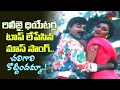 Lagu Chiru, Bhanupriya Kirrak Song | Chali gaali Kottindamma Song | Khaidi No786 Movie | Old Telugu Songs