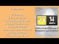 Download Lagu Raikantopini - Easy Lyrics [Rom]