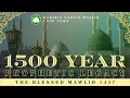 Download Lagu Recitation Of Mawlid Al-Barzanji, 1500 Year Prophetic Legacy