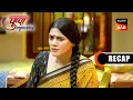 Download Lagu Pushpa Impossible | Ep 1044 \u0026 Ep 1045 | RECAP | पुष्पा इम्पॉसिबल