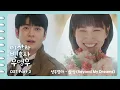 Download Lagu [이상한변호사우영우 OST | MV ] Part.2 선우정아(SWJA) - 상상(Beyond My Dreams) (Official)