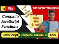 Functions and Local Global Variable in javascript in Hindi with notes JavaScript Tutorial Hindi